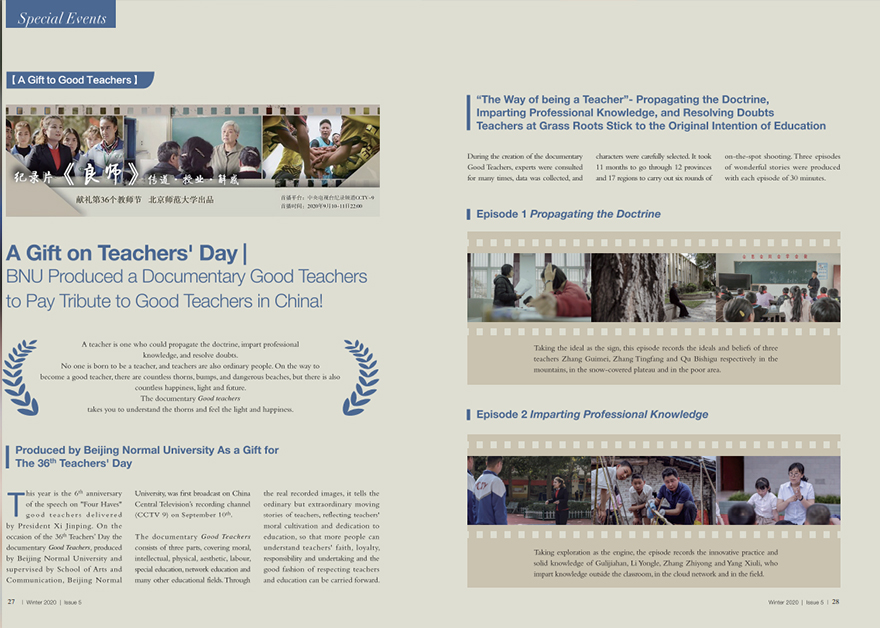 太阳成集团tyc41183