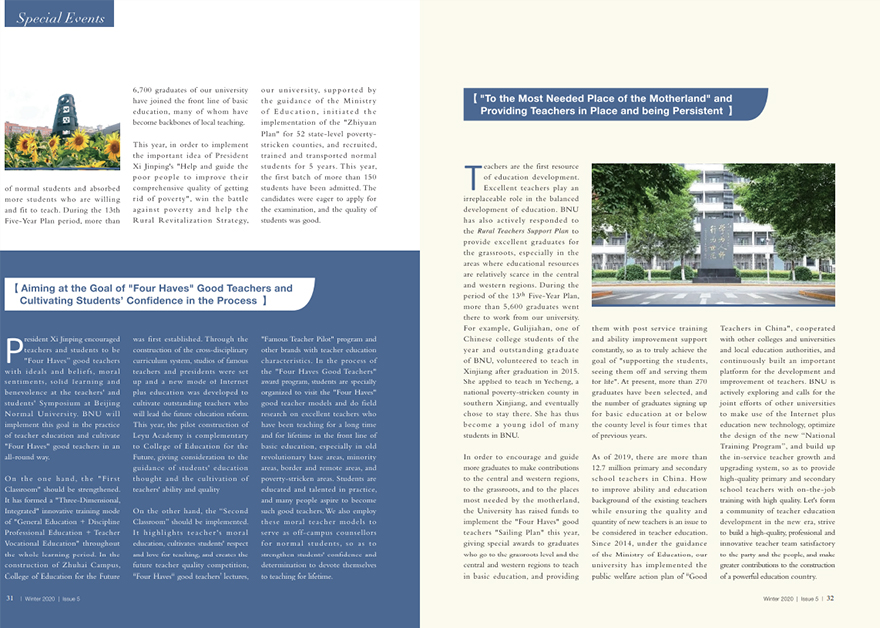 太阳成集团tyc41183