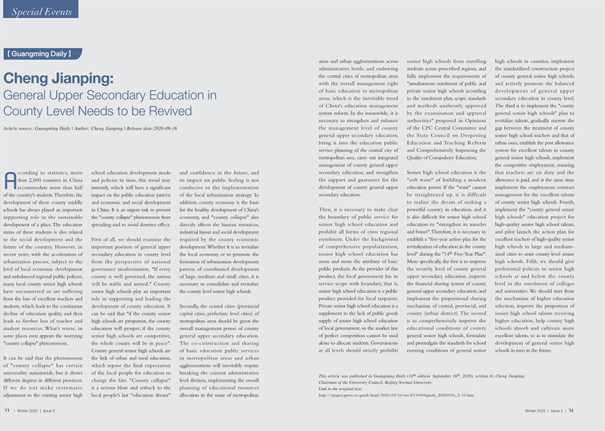 太阳成集团tyc41183