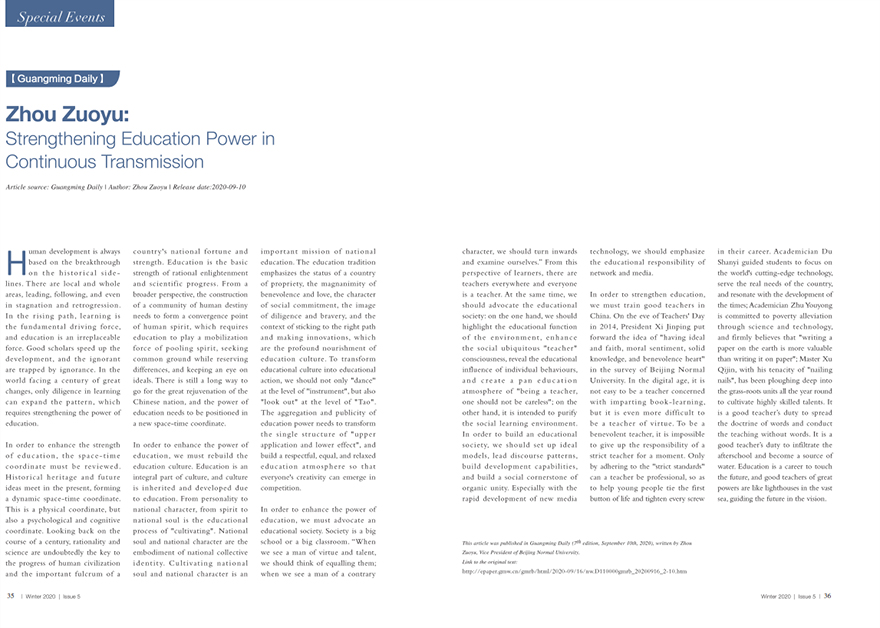 太阳成集团tyc41183