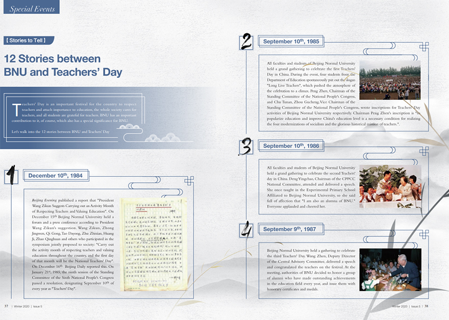 太阳成集团tyc41183