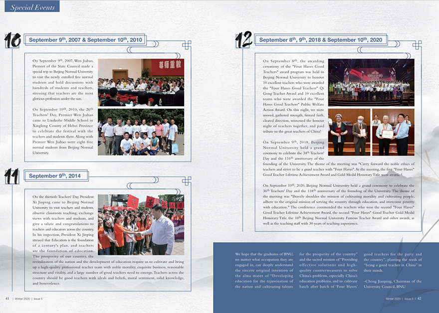 太阳成集团tyc41183