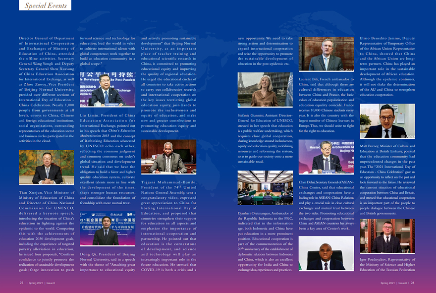 太阳成集团tyc41183