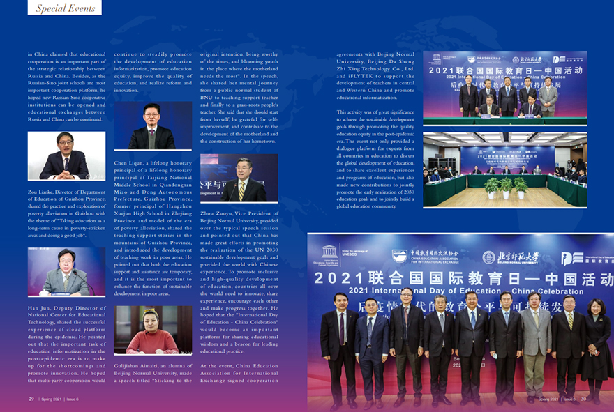 太阳成集团tyc41183