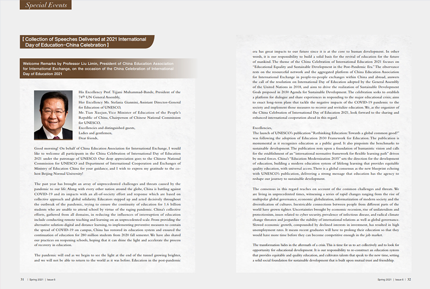 太阳成集团tyc41183