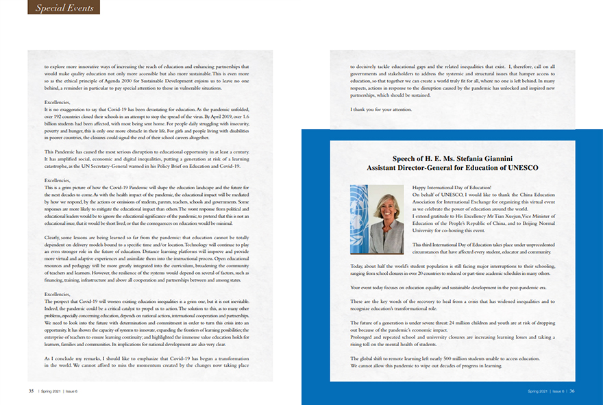 太阳成集团tyc41183