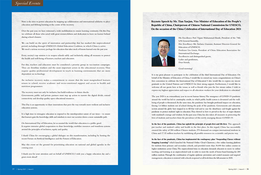 太阳成集团tyc41183