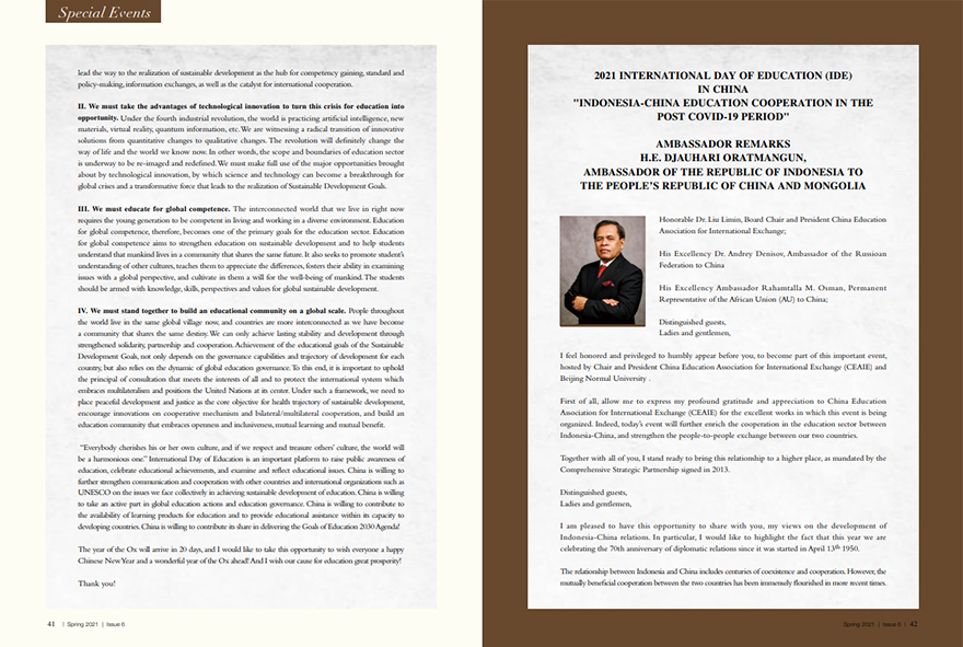 太阳成集团tyc41183