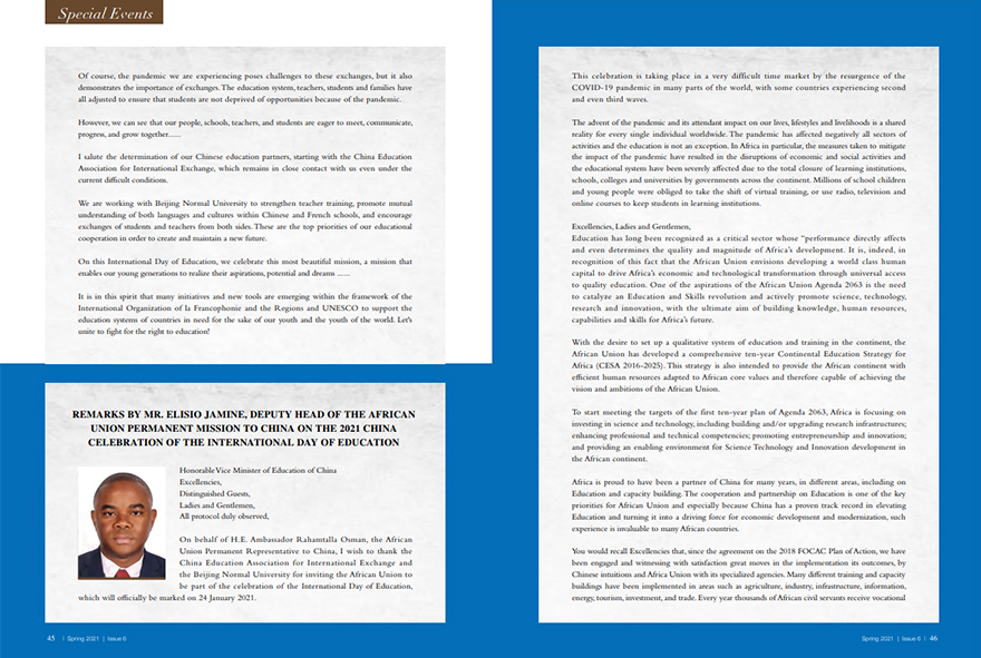 太阳成集团tyc41183