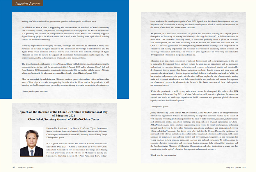 太阳成集团tyc41183