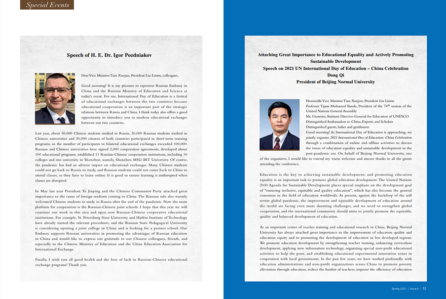 太阳成集团tyc41183