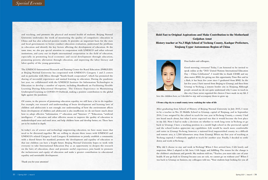 太阳成集团tyc41183