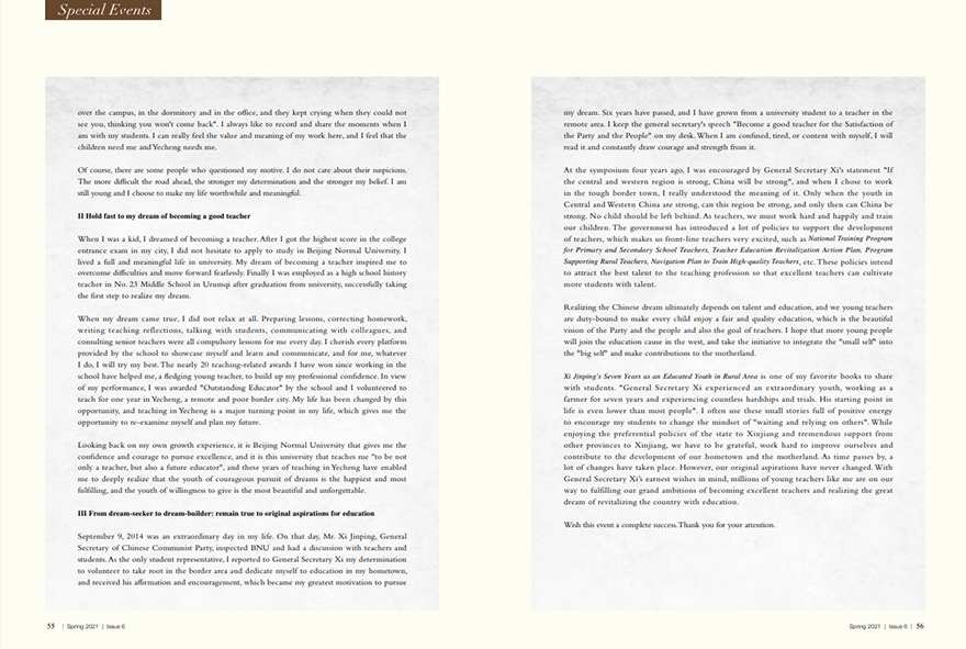 太阳成集团tyc41183