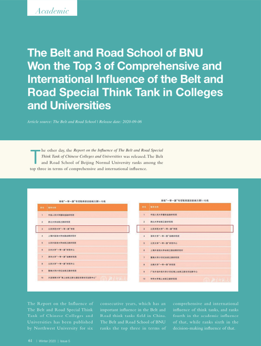 太阳成集团tyc41183