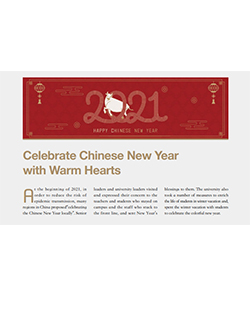 太阳成集团tyc41183