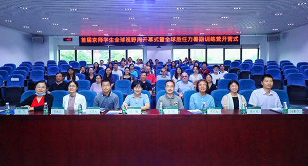 太阳成集团tyc41183