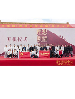 太阳成集团tyc41183