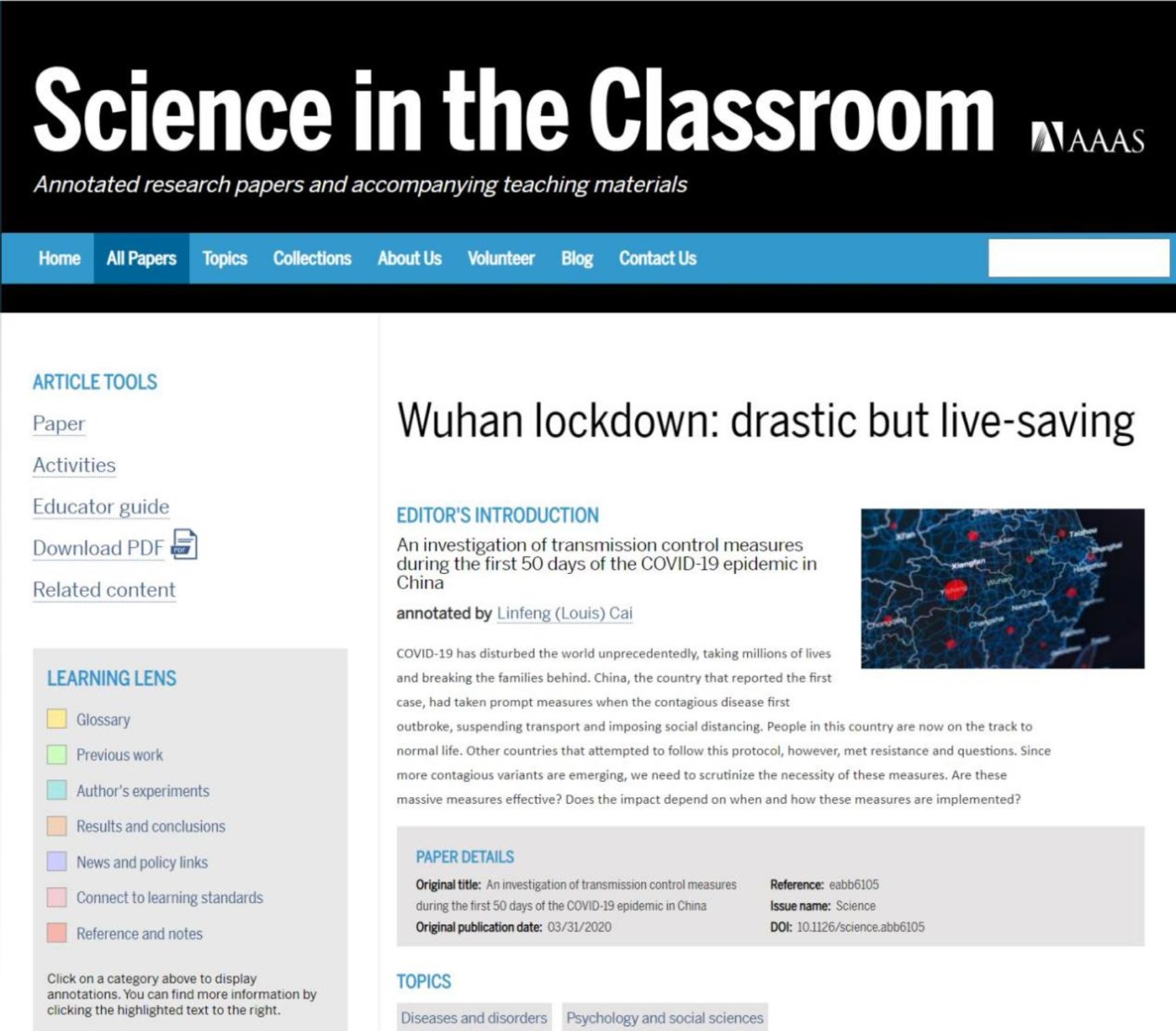 太阳成集团tyc41183