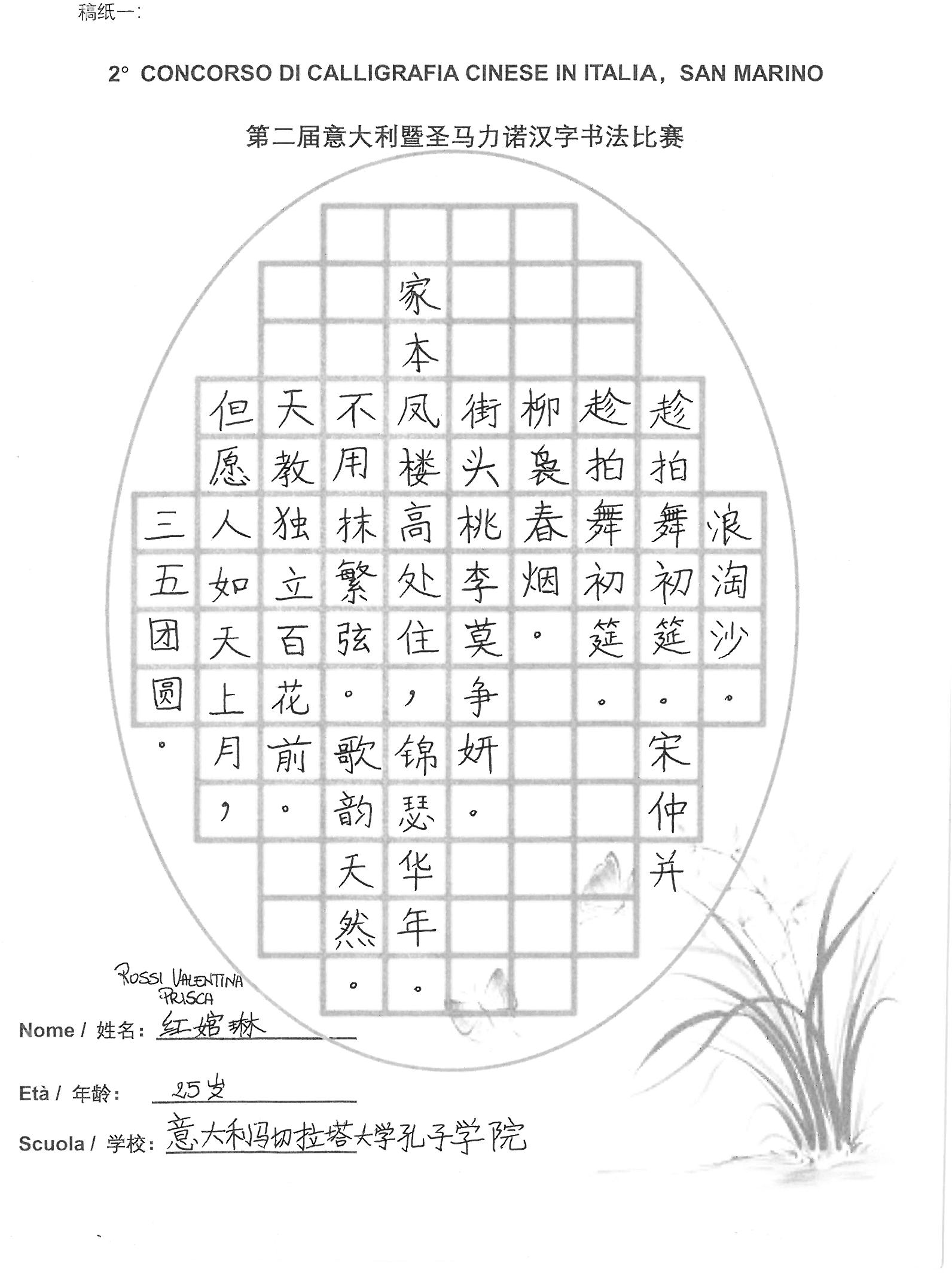太阳成集团tyc41183