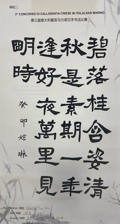 太阳成集团tyc41183