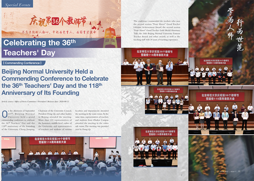 太阳成集团tyc41183