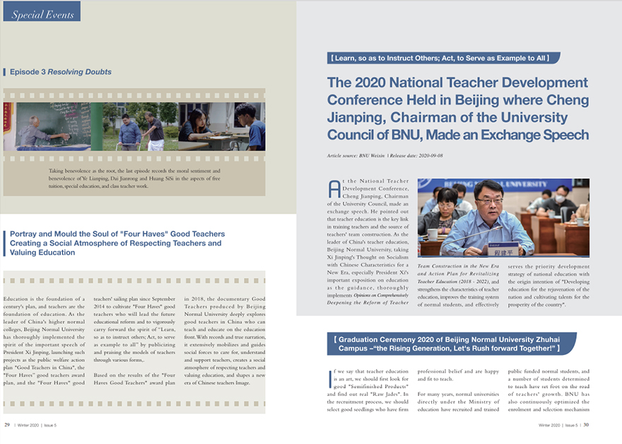 太阳成集团tyc41183