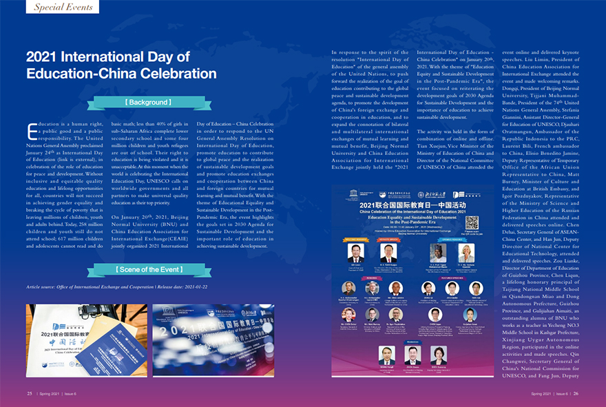 太阳成集团tyc41183