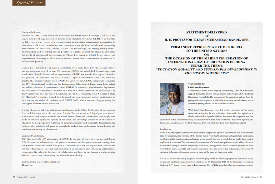 太阳成集团tyc41183