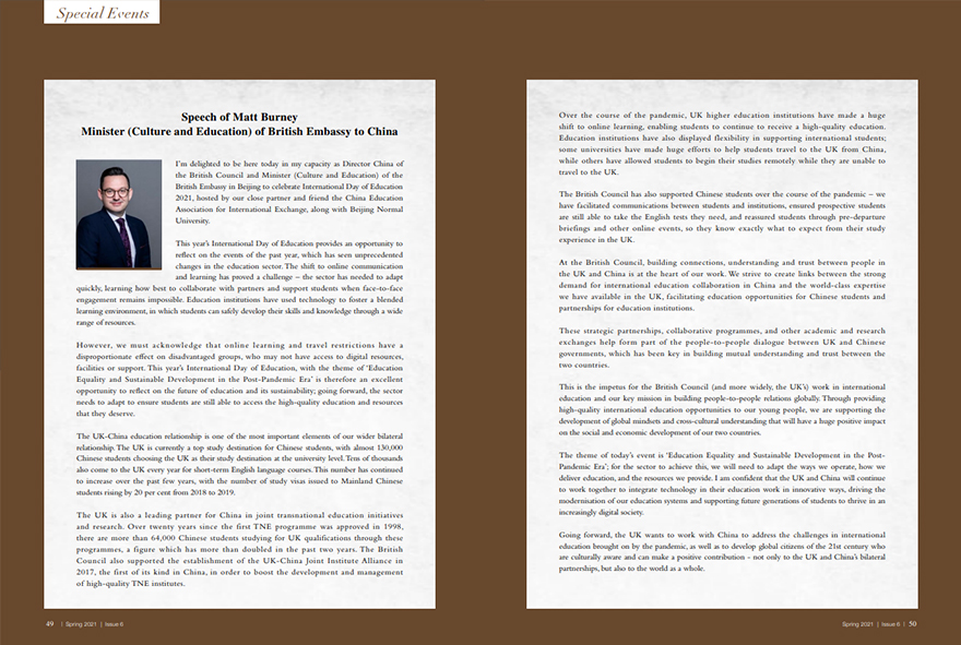 太阳成集团tyc41183